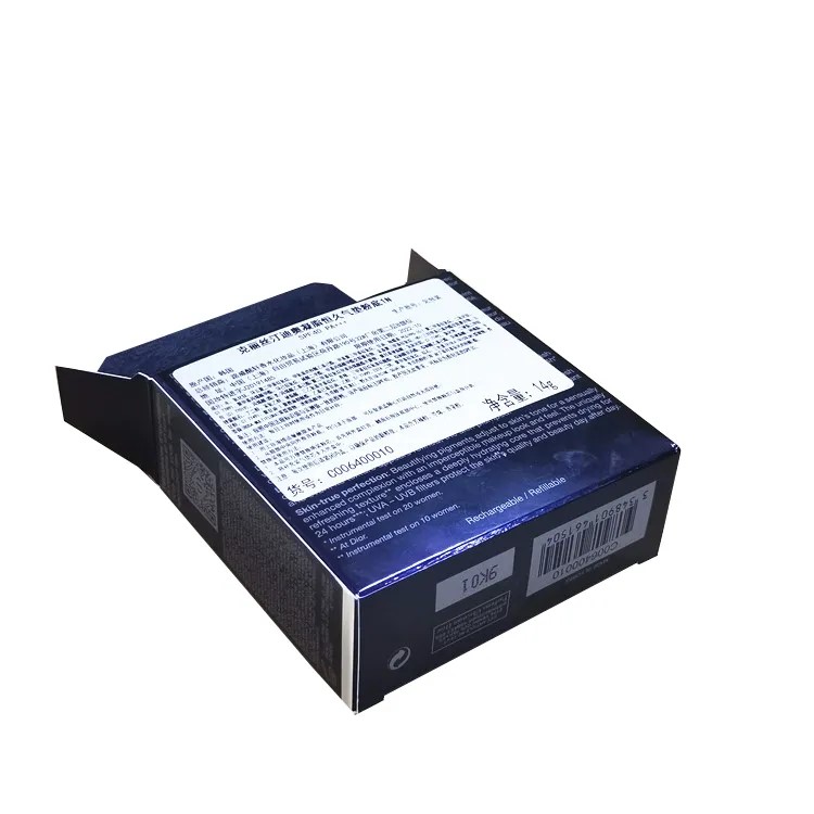 Custom Packaging Loose Powder Paper Box - Image 3